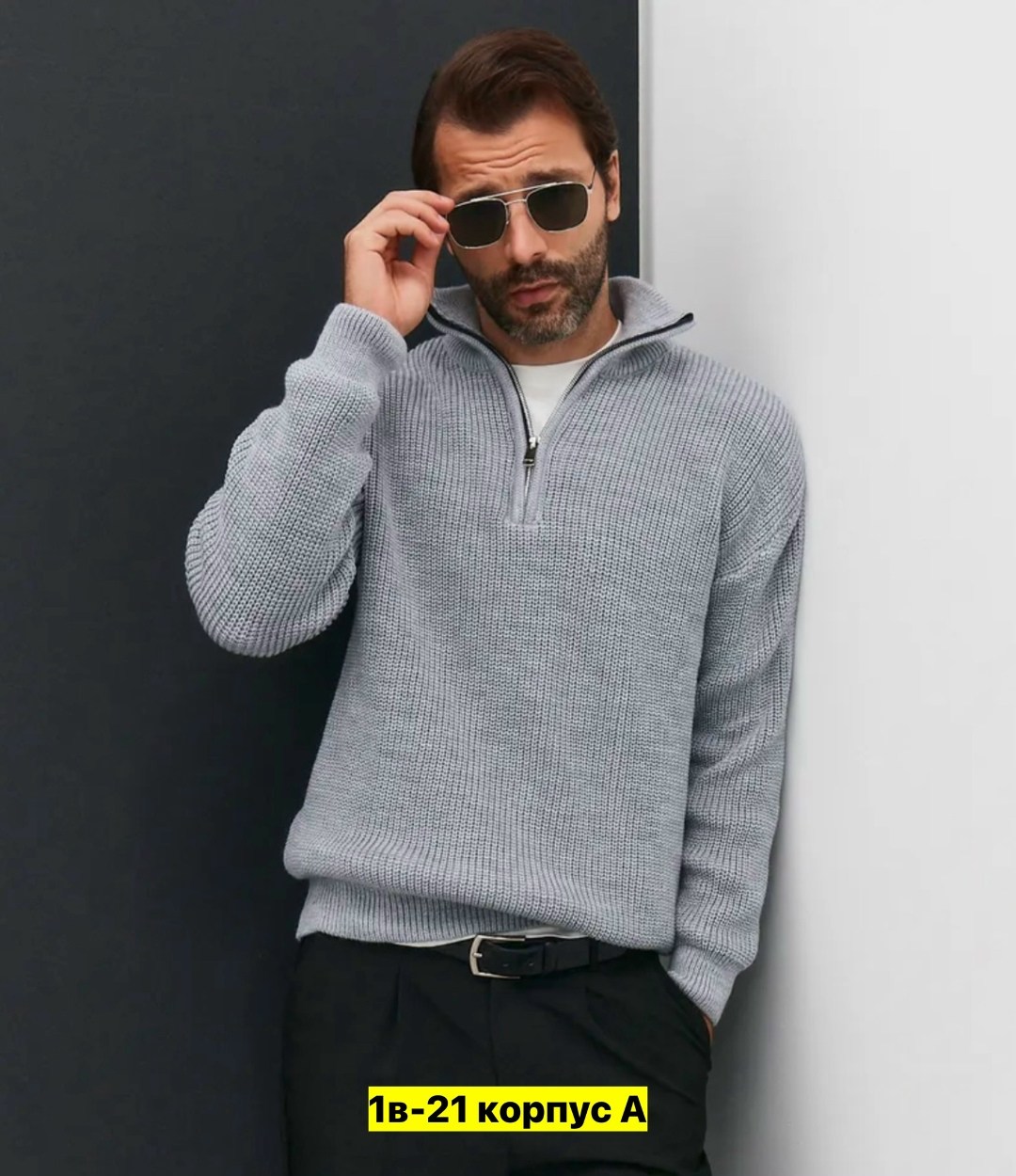 мужской свитер,свитер мужской на молнии,свитер с воротником,мужские вязаные свитера,кофта мужская теплая