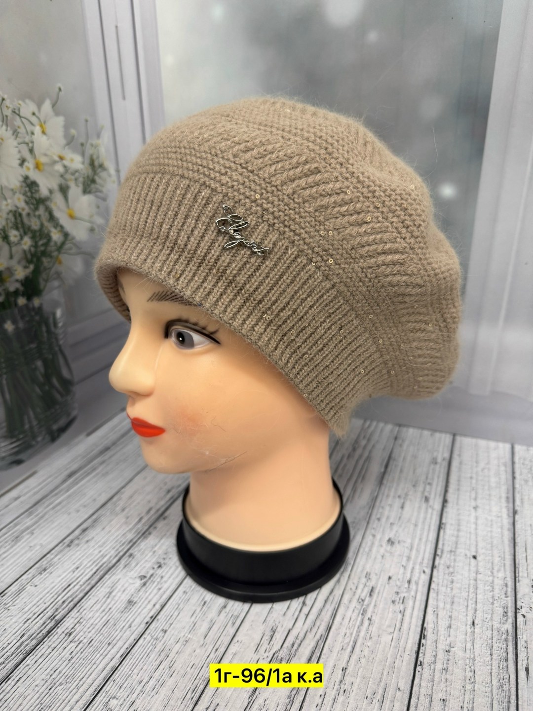 шапка женская,берет женский,шапка женская демисезонная,вязаная шапка женская,шапка для женщин