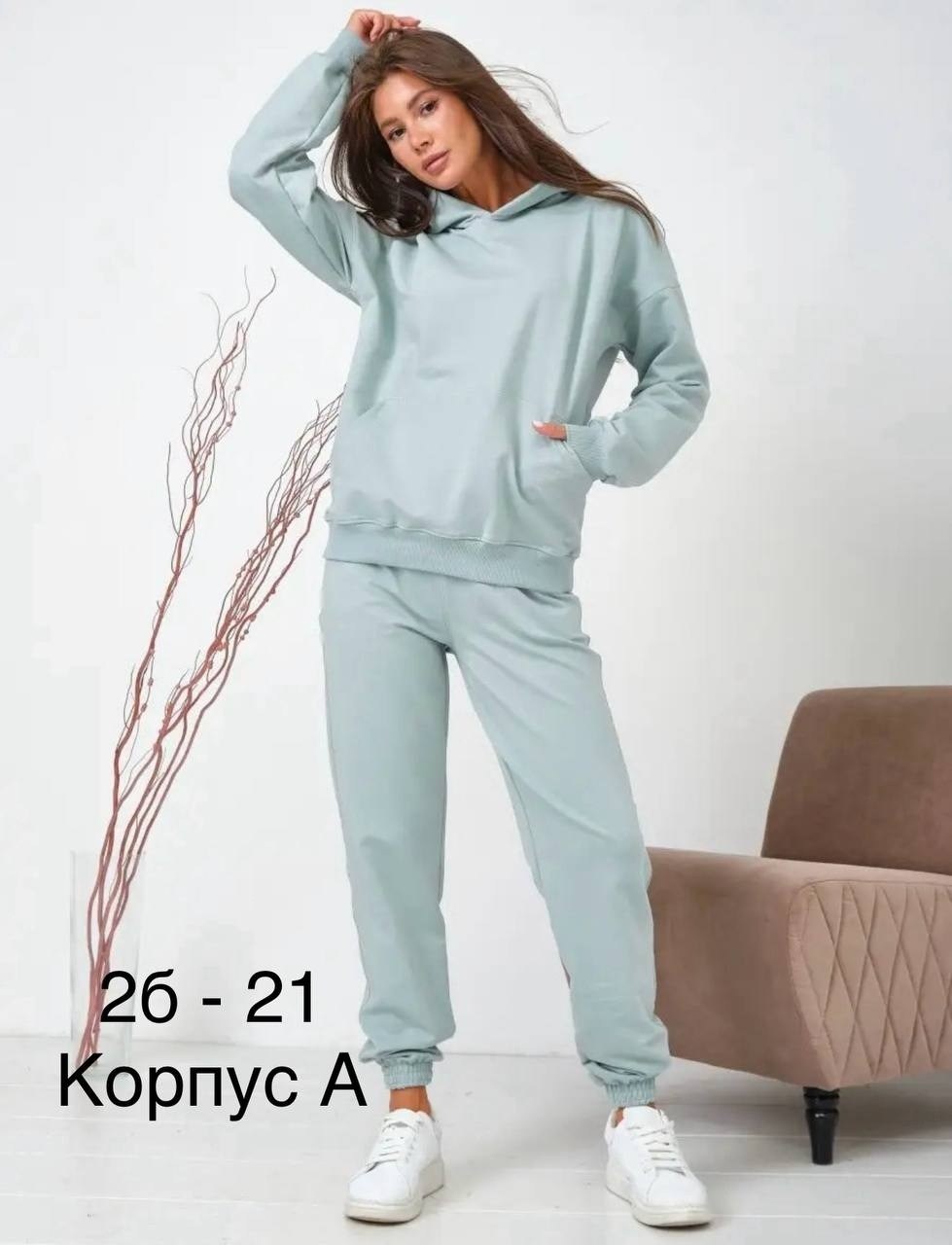 костюм спортивный,женский спортивный костюм,трикотажный костюм,женский костюм из футера,спортивный женский костюм на флисе