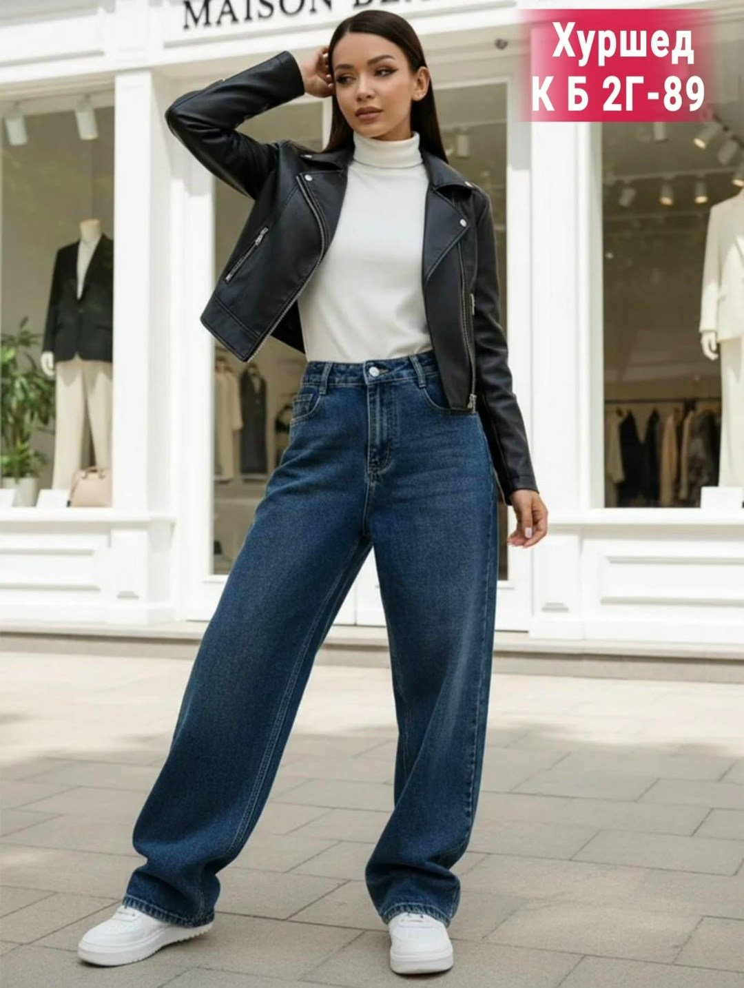 джинсы женские,модные джинсы,джинсы,джинсы женские прямые,женские широкие джинсы