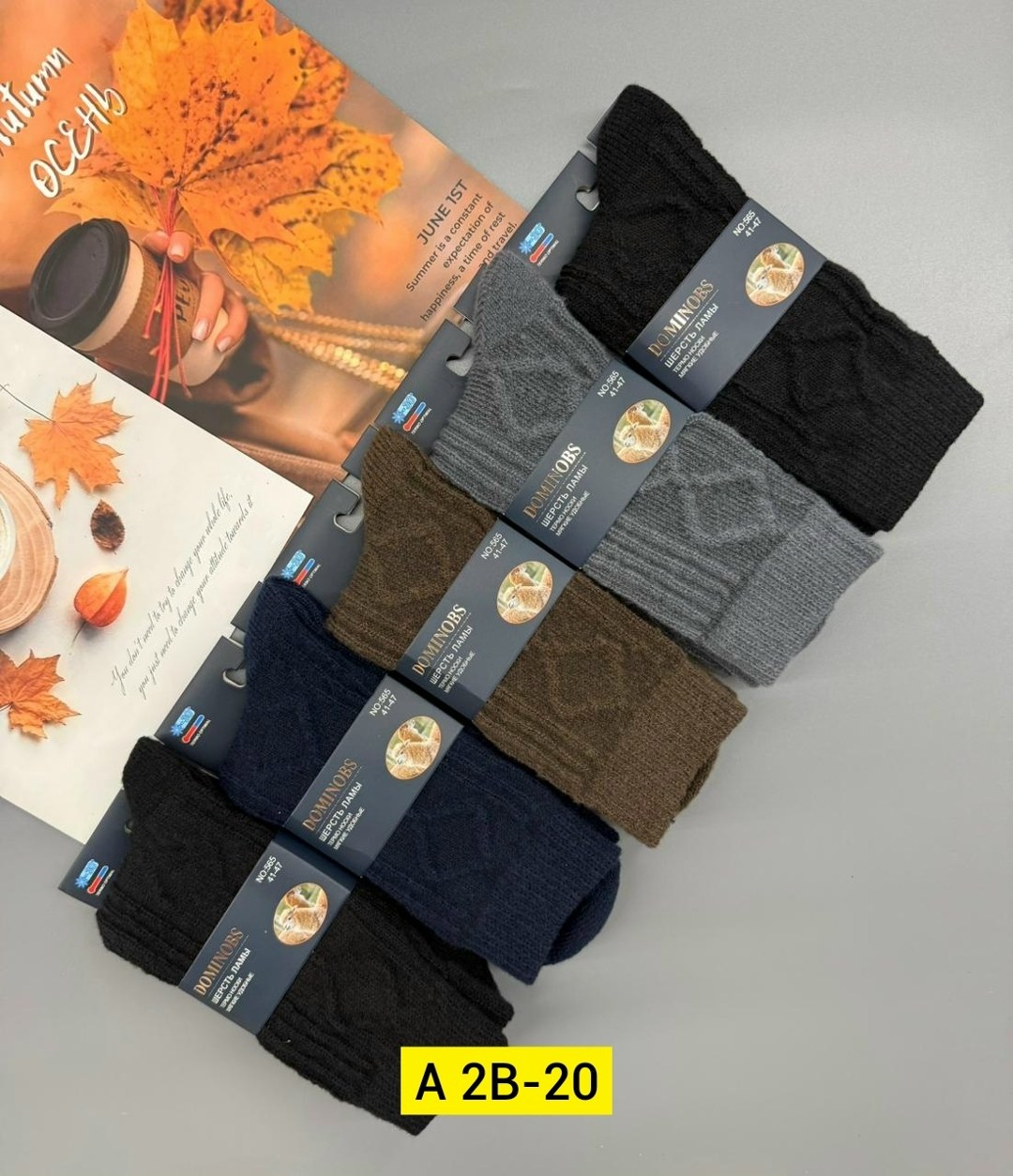 мужские носки,носки мужские теплые,носки мужские шерстяные,комплект носки мужские,мужские носки классические