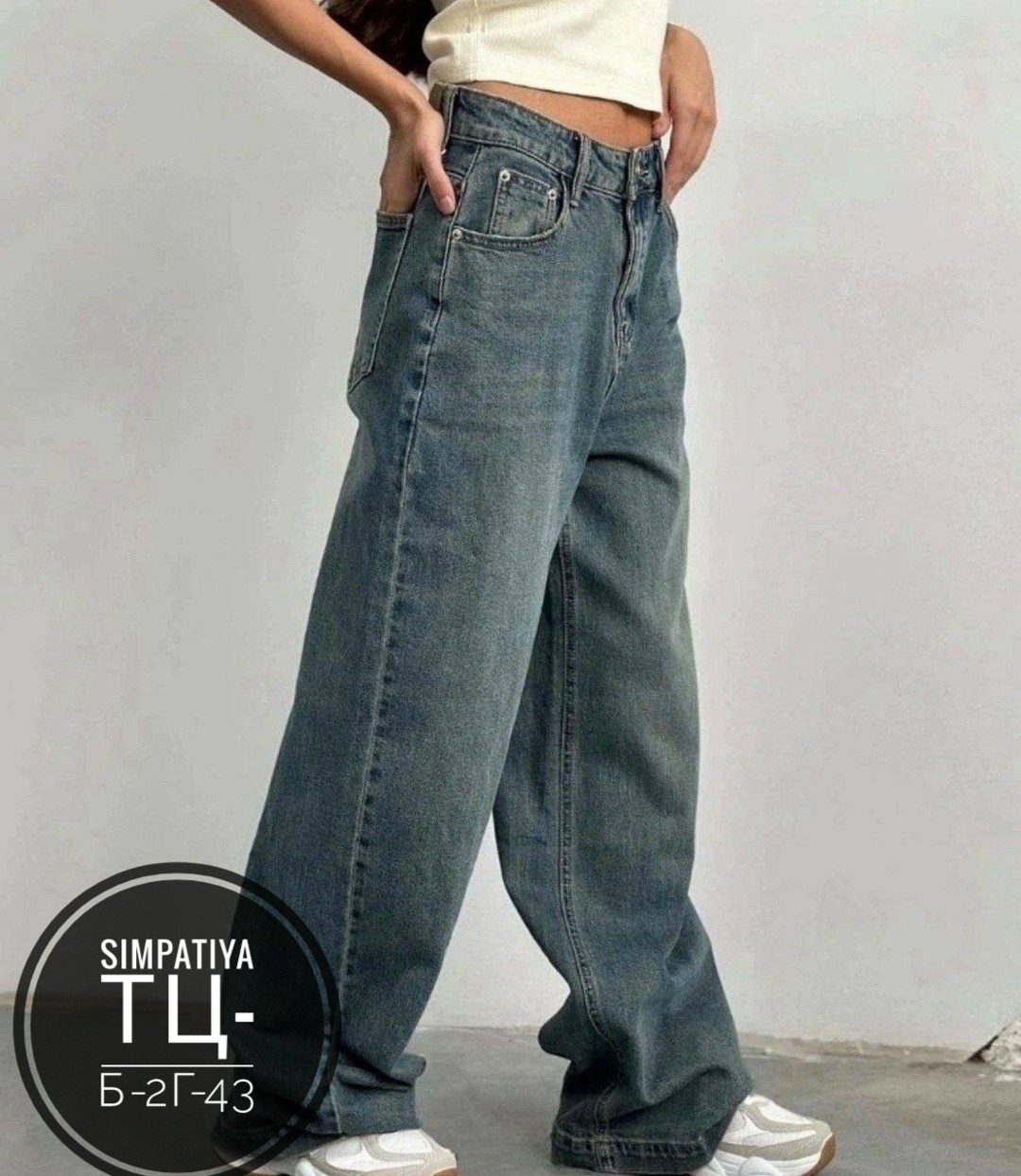 джинсы хлопок,джинсы женские широкие,джинсы широкие,женские джинсы хлопок,женские джинсы
