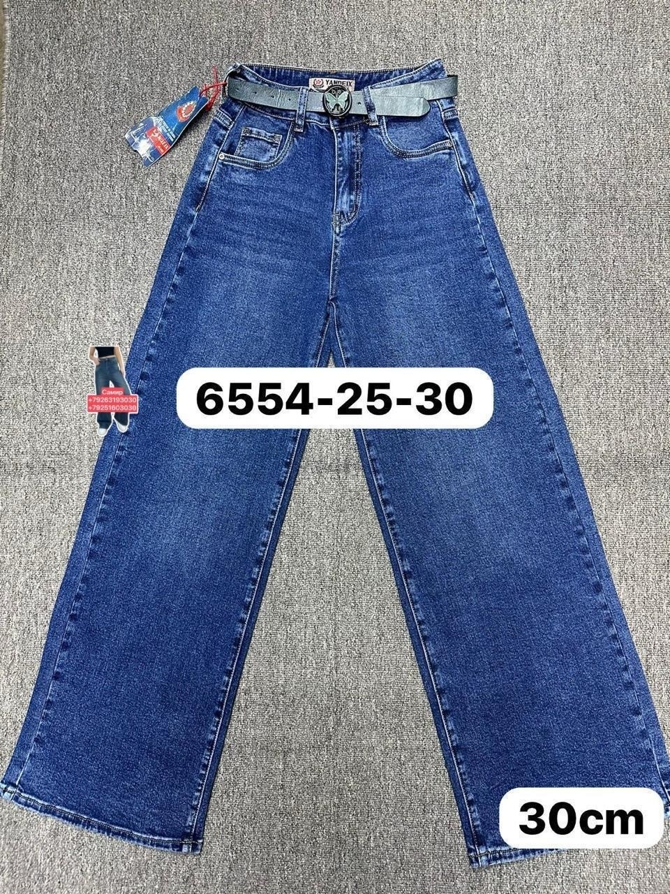 джинсы широкие,джинсы женские,джинсы,штаны джинсы,джинсы прямые широкие