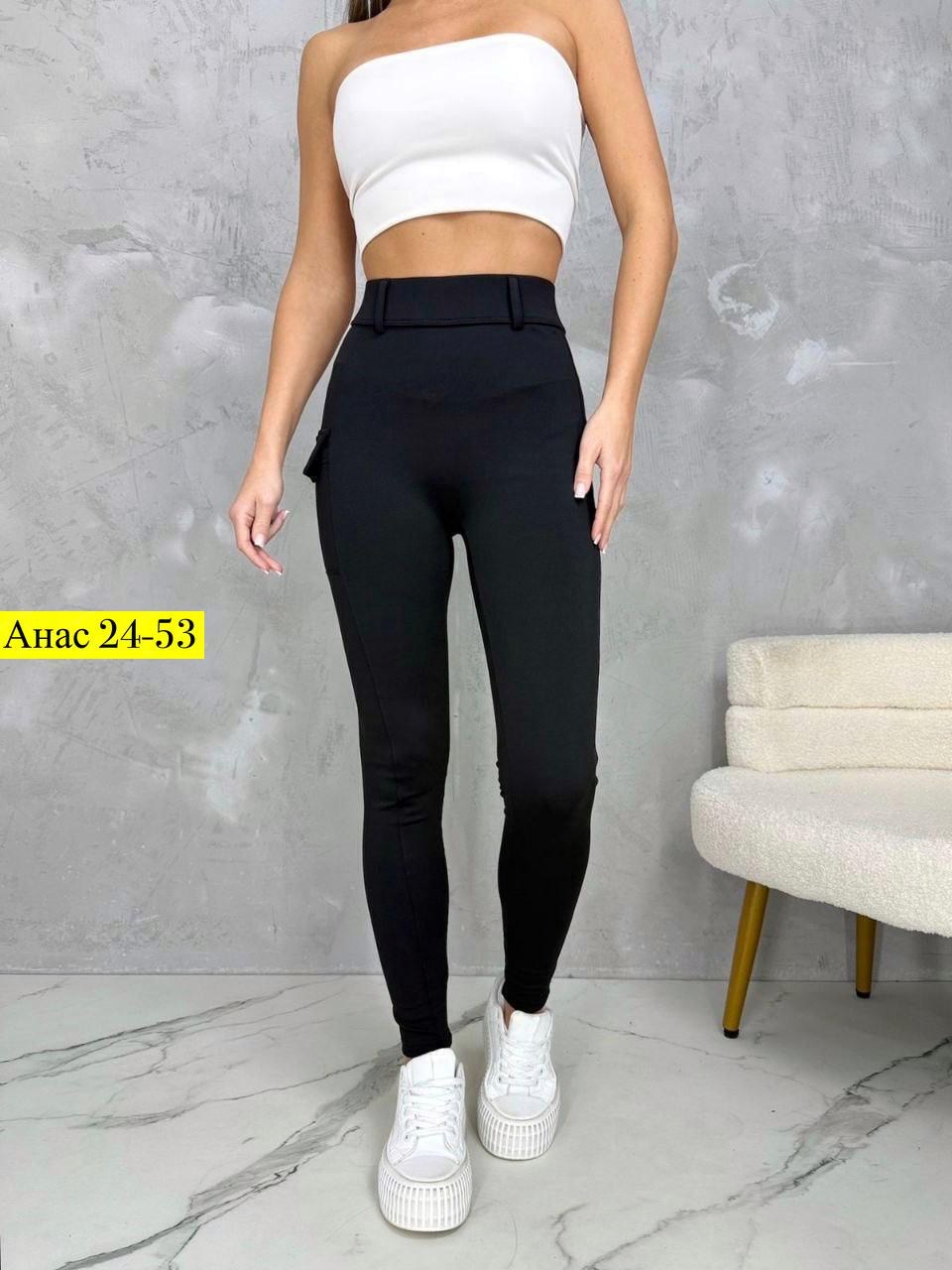 брюки лосины,лосины с начесом,лосины женские,легинсы женские,женские леггинсы