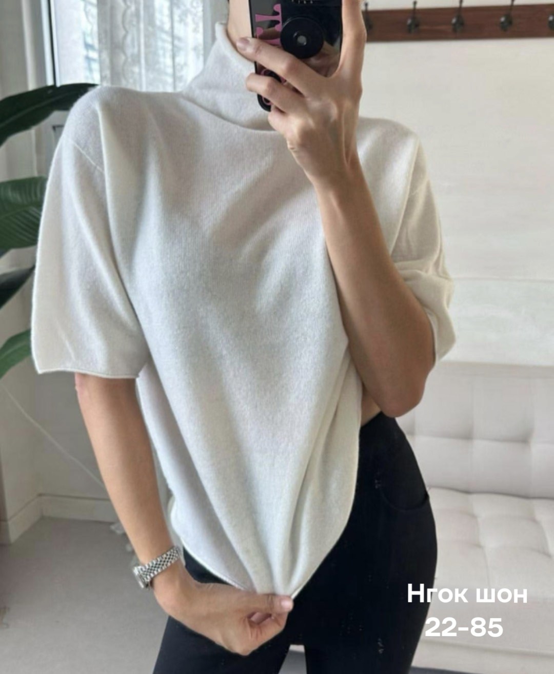 базовая футболка женская,трикотажный топ,футболка женская,трикотажная футболка