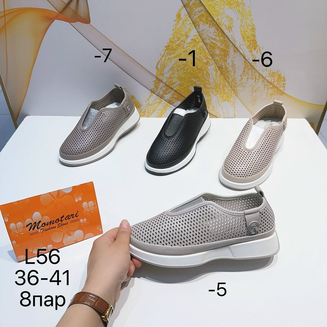 ,женские мокасины,мокасины,мокасины с перфорацией, женская