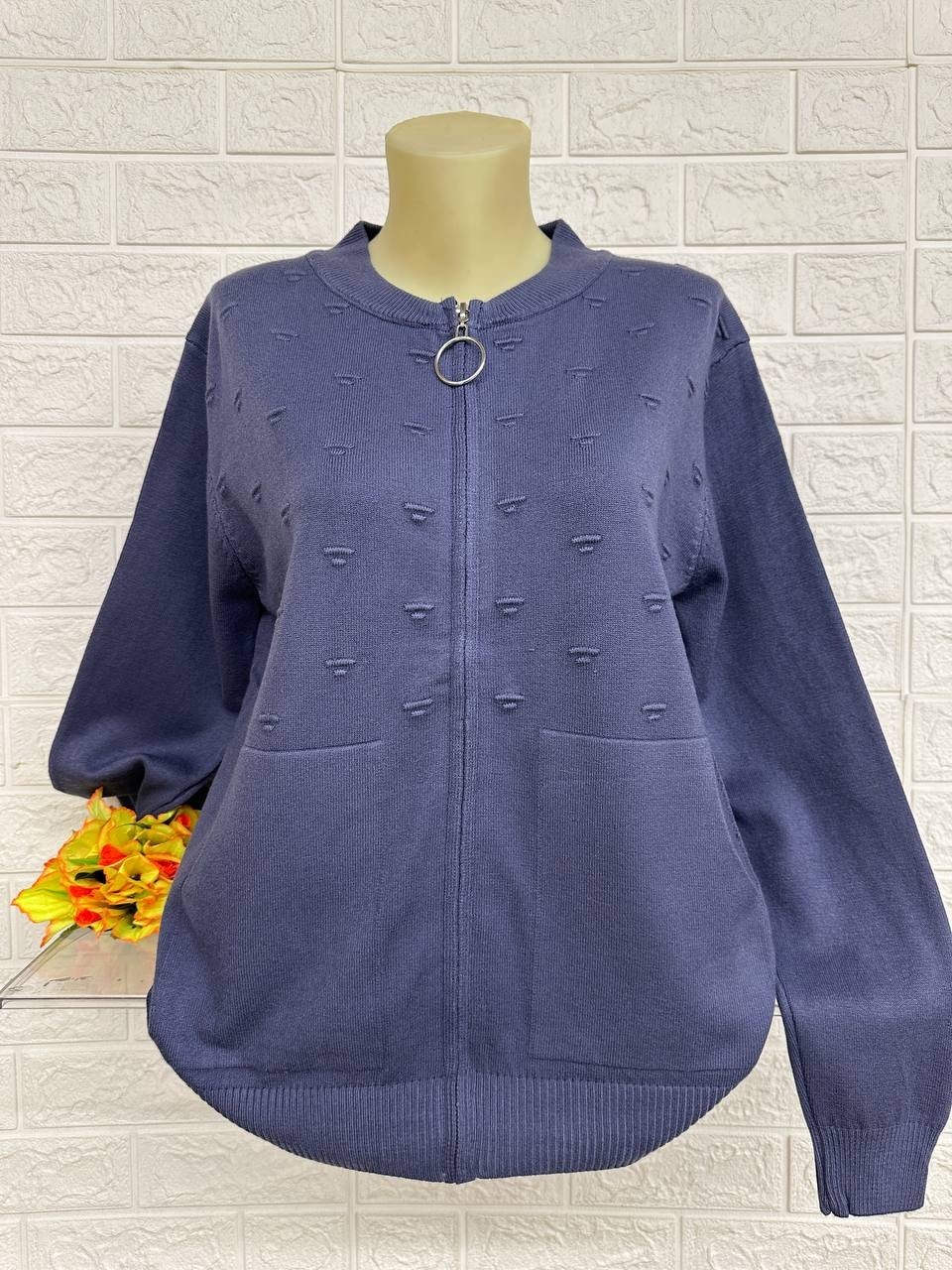 кофта женская,кардиган кофта,теплая кофта,кардиган женский,кардиган