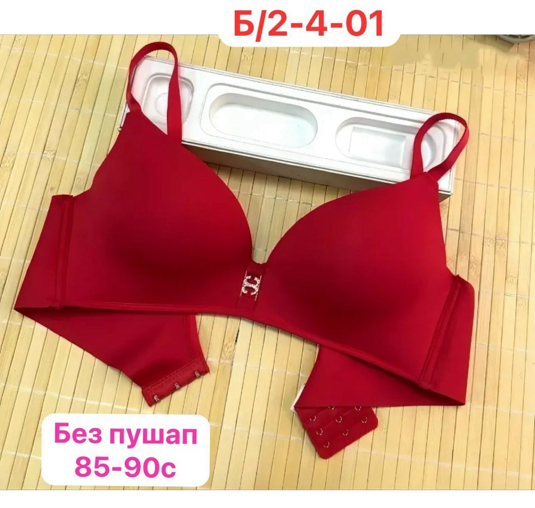 бюстгальтер пушап,женский бюстгальтер,бюстгальтер,бюстгальтер с пуш ап,бюстгальтер пушап двойной