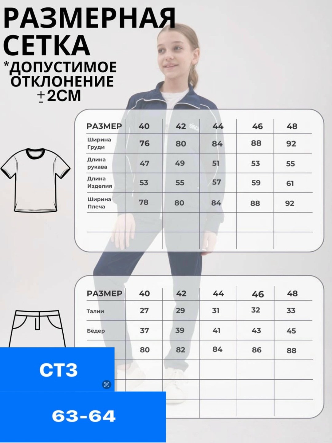 костюм спортивный,толстовка для мальчика,толстовка детская,зеленая толстовка