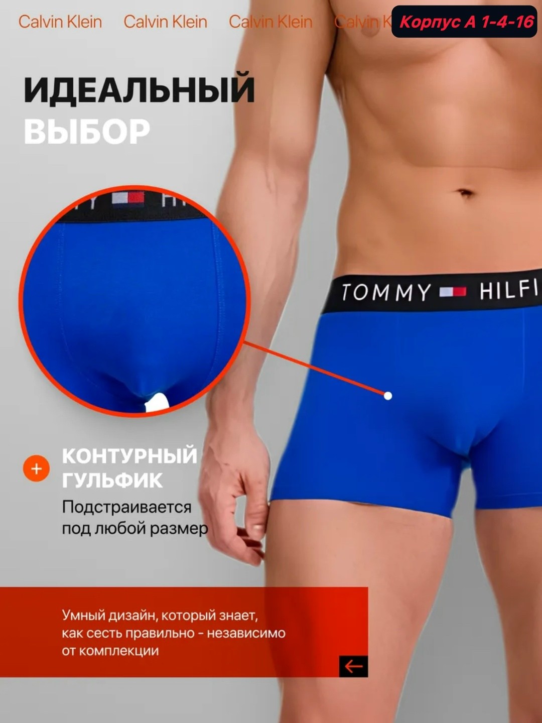 трусы tommy hilfiger мужские,комплект трусов боксеры tommy hilfiger,комплект трусов мужских,мужское нижнее белье,трусы tommy hilfiger