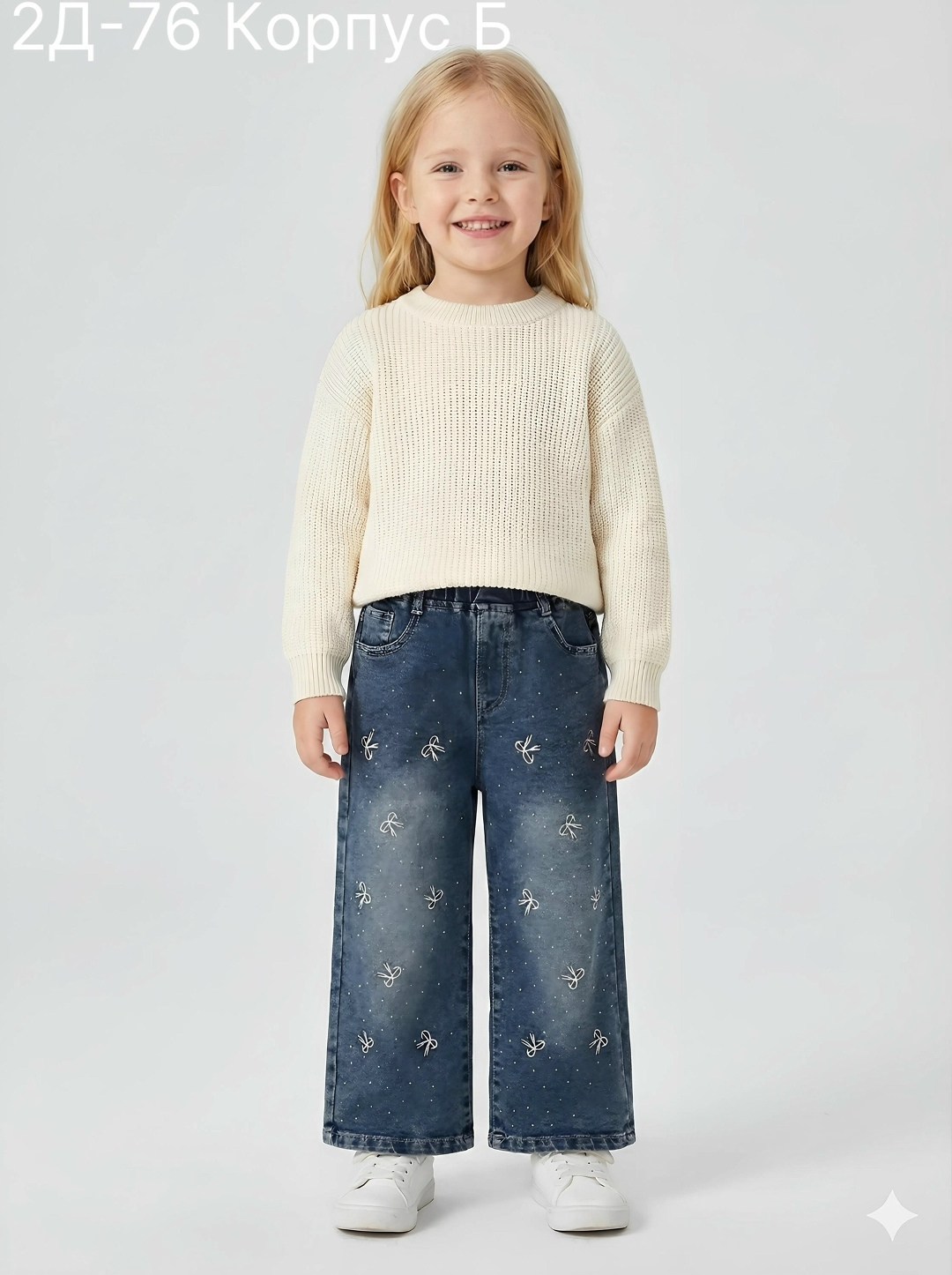 джинсы для девочек,джемпер для девочек,джинсы для детей,джинсы детские,утепленные джинсы для девочки