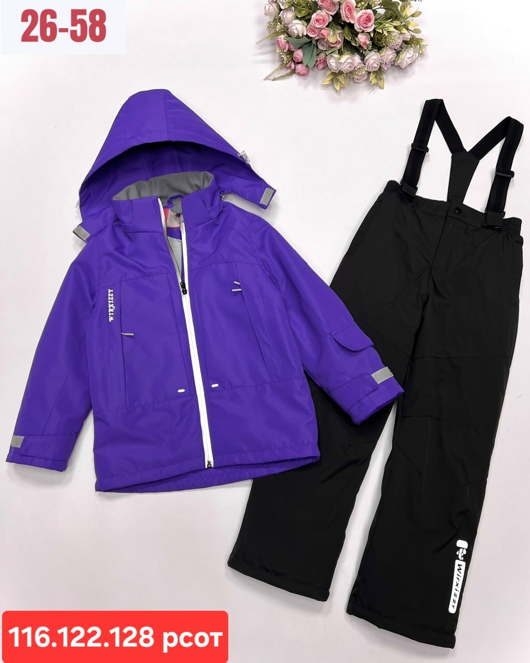 ,костюм весенний,поставщики детской одежды,детский костюм,демисезонный костюм для девочек