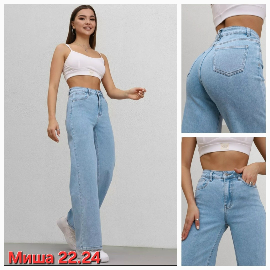 женские джинсы,джинсы женские широкие,широкие джинсы,джинсы,джинсы хлопок