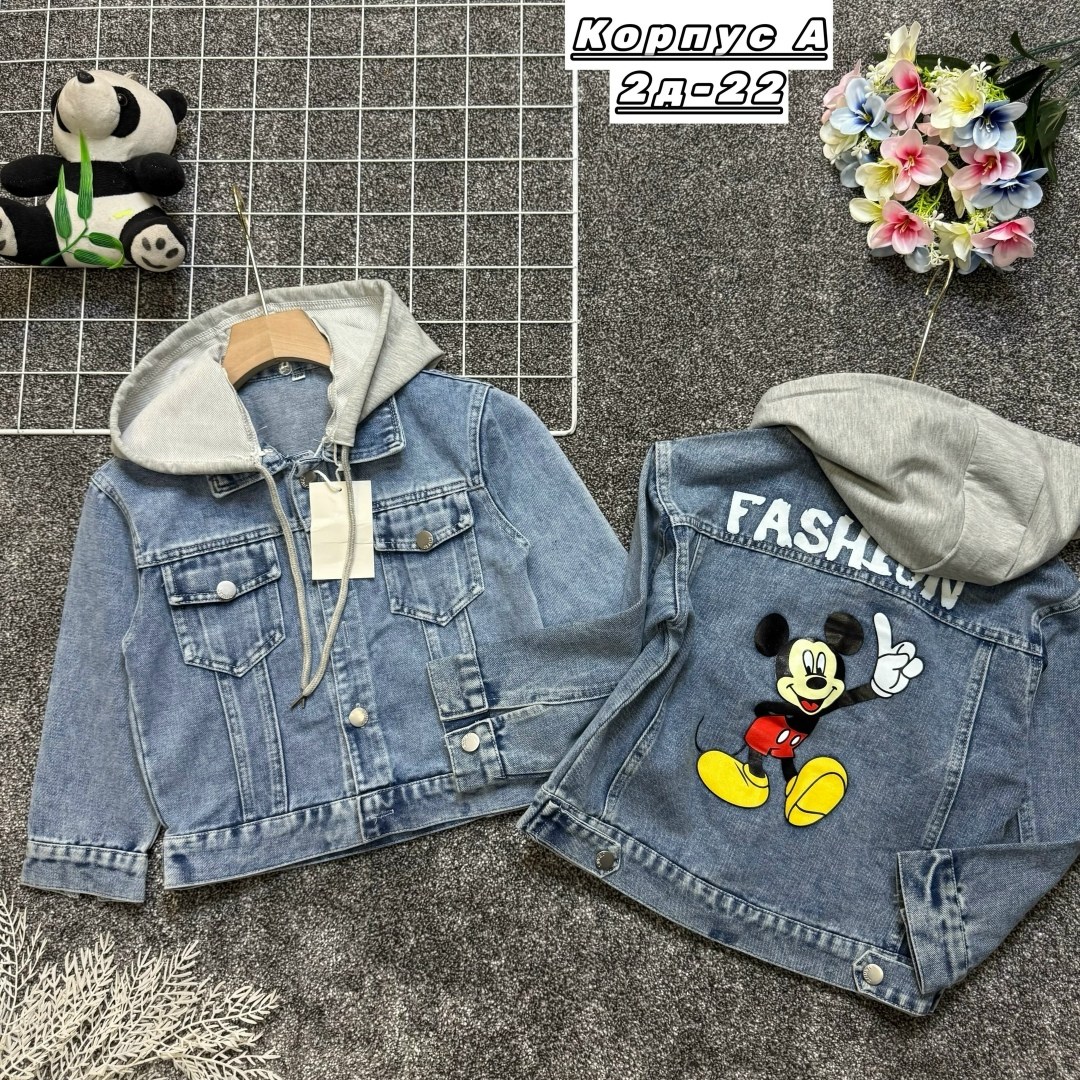 джинсовая куртка,куртка джинсовая для девочек,джинсовая куртка с капюшоном,куртка джинсовая детская,куртка для мальчика джинсовая