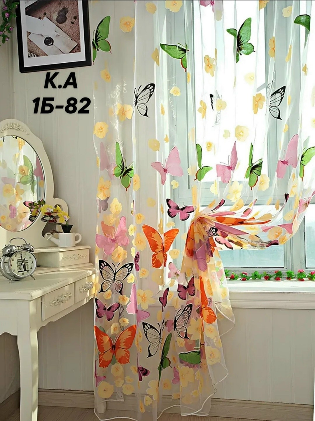 тюль с бабочками,лента тюль,шторы,готовая тюль,тюль под лен