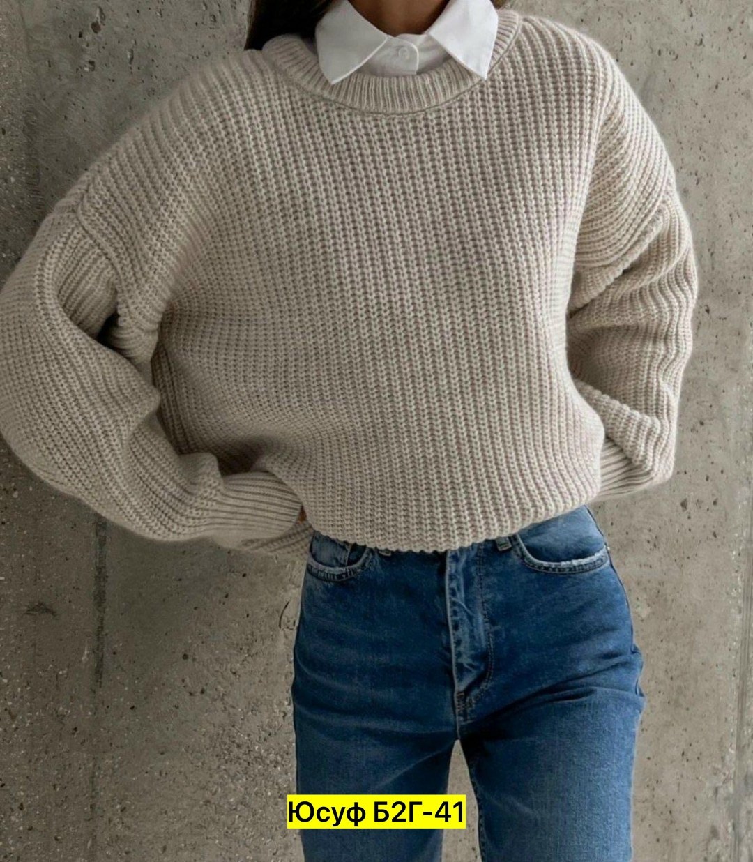 свитер вязаный оверсайз,женский свитер,свитер женский оверсайз,свитер,свитер оверсайз длинный вязаный sherry