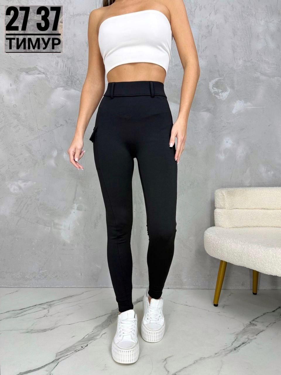 брюки лосины,лосины с начесом,легинсы женские,лосины женские,леггинсах