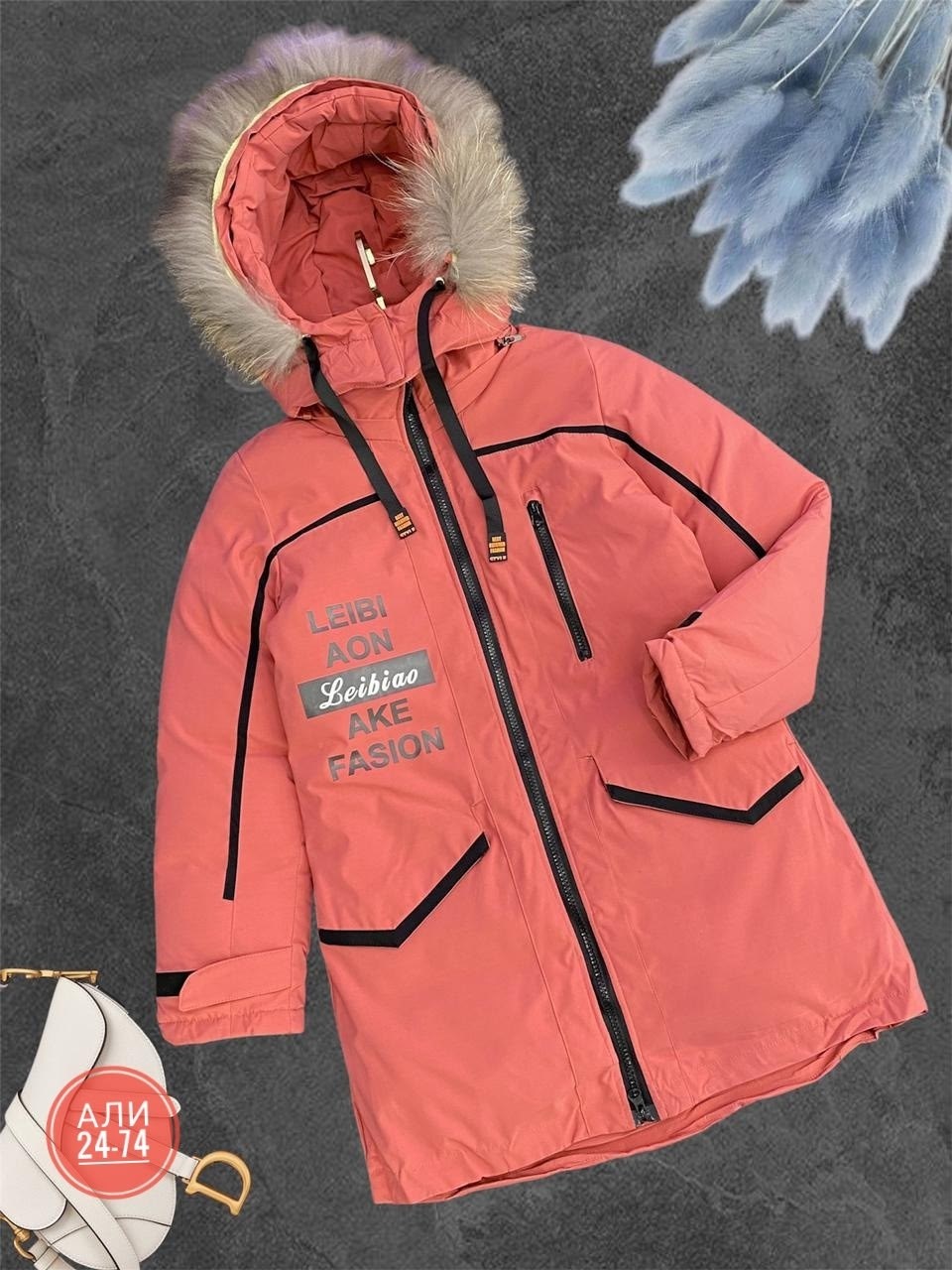 зимняя куртка для девочки,куртка для девочек,куртка зимняя,зимняя куртка на подростка,куртка парка