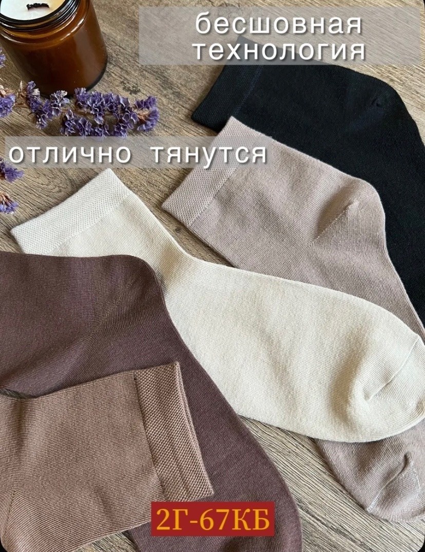 носки теплые кашемировые зимние высокие набор 5 пар,носки высокие набор 5 пар,носки 5 пар,комплект носки женские,носки теплые кашемировые набор 5 пар