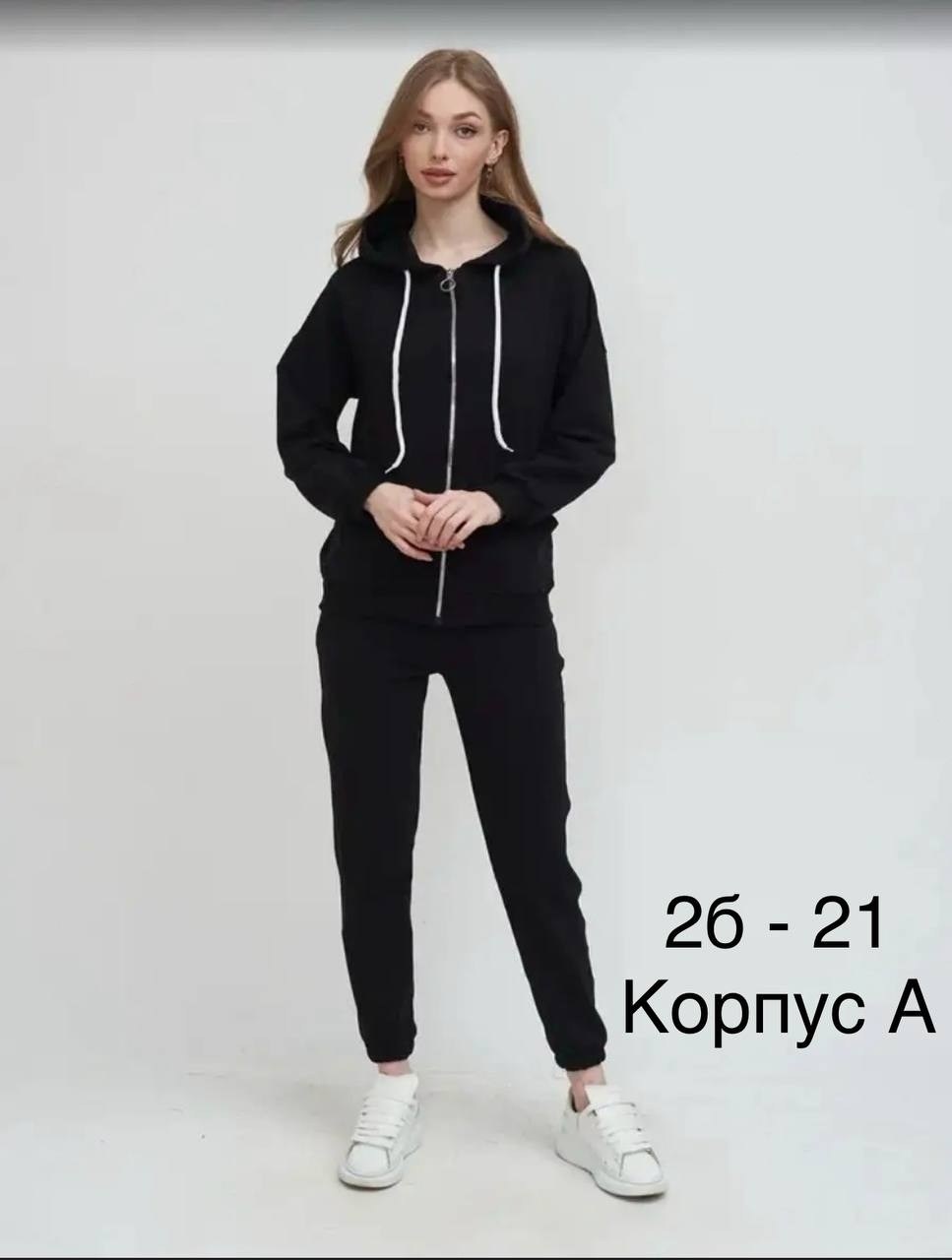 костюм спортивный,костюм женский спортивный,костюм женский,костюм спортивный женский на молнии,костюм спортивные женские костюмы