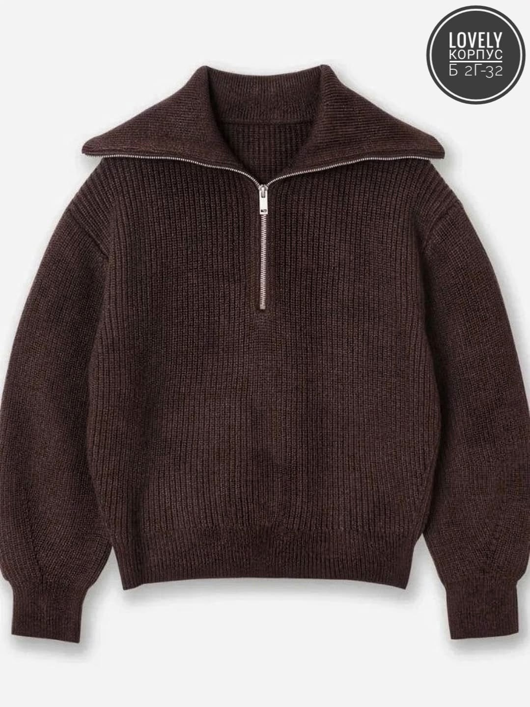 свитер заправленный в брюки,свитер бежевый,модный джемпер,свитер,свитер с воротником