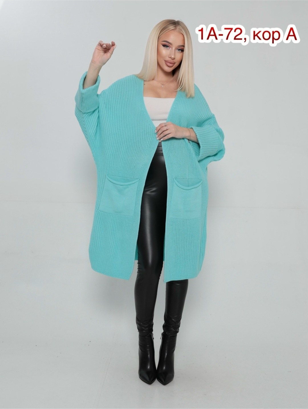 женские кардиганы,вязаные кардиганы женские,кардиган вязаное,кардиган,кардиган длинный женский вязаный
