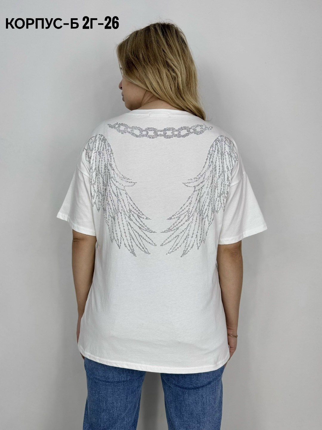 футболка базовая со стразами оверсайз,футболки женская,футболка женская белая,женская футболка больших размеров,футболка женская оверсайз со стразами