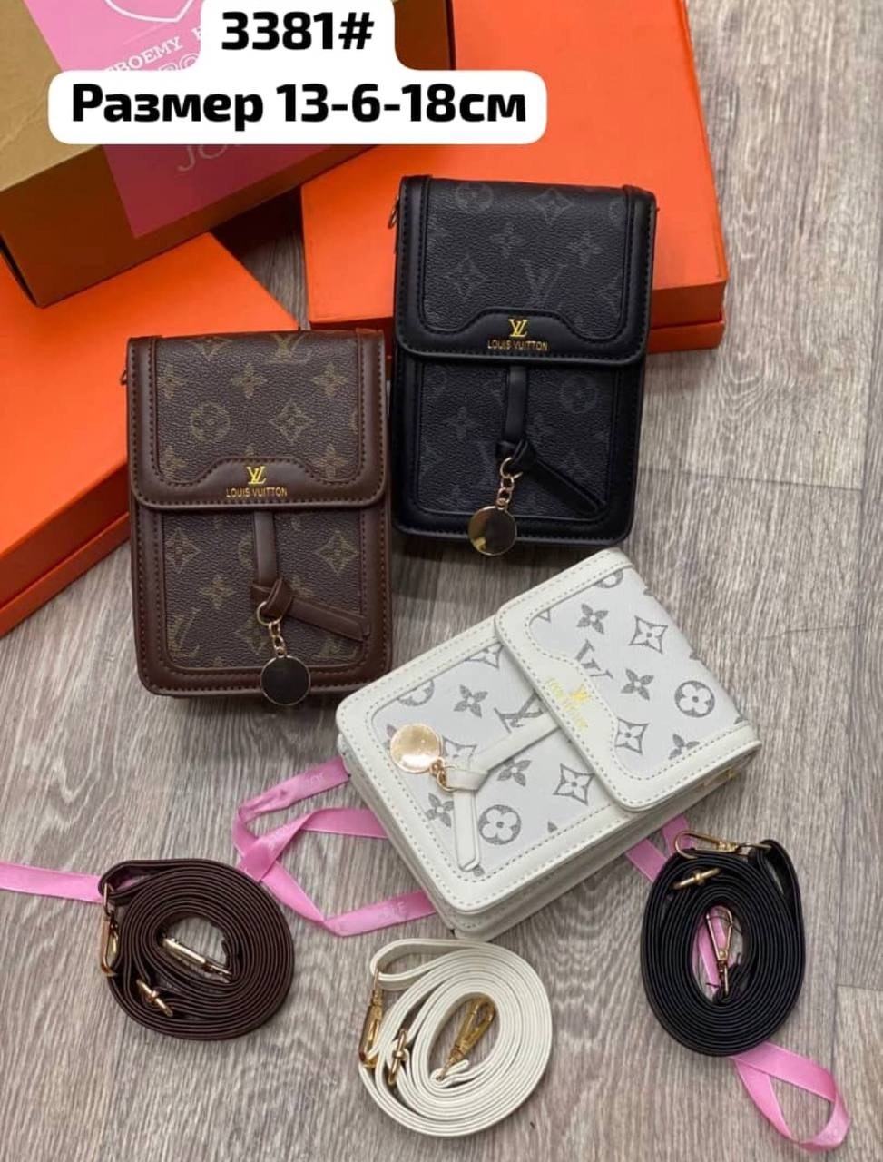 сумка,женские сумки,модная сумка,сумочка,сумка бордовая