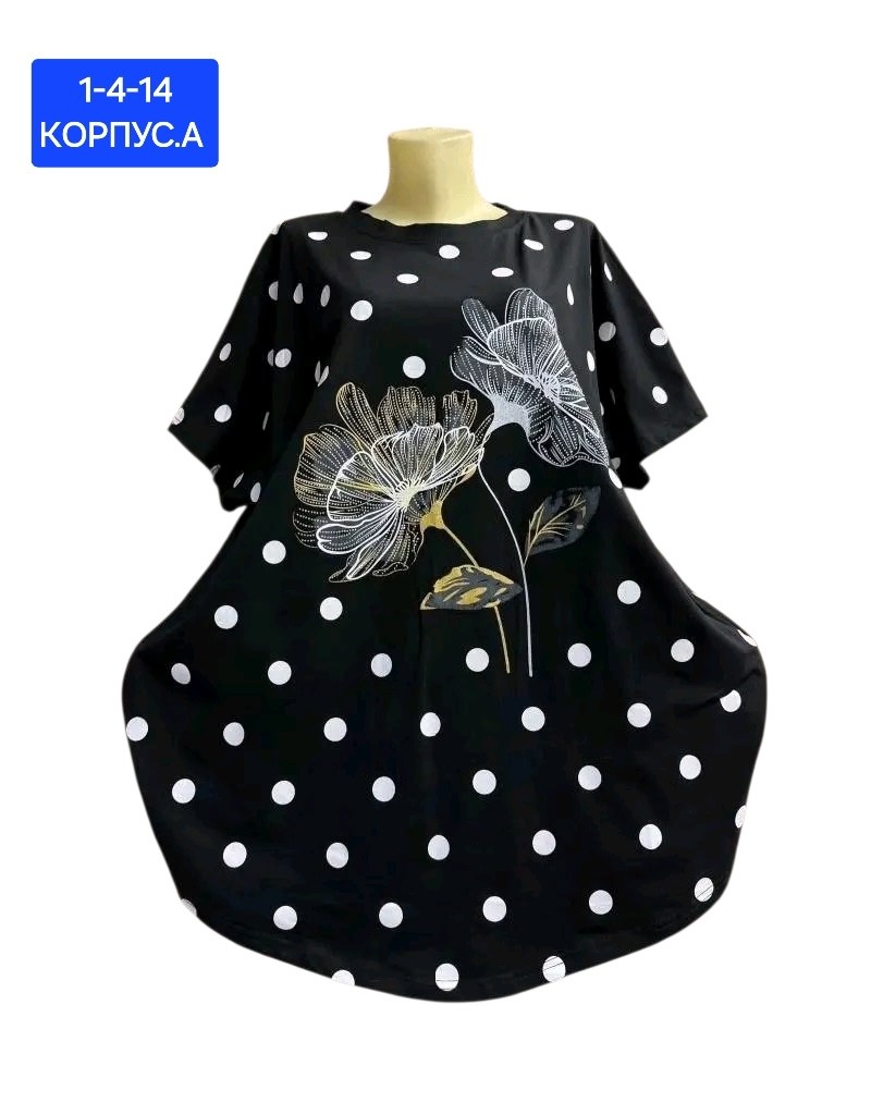 одежда больших размеров, больших размеров,футболки женская,футболка больших размеров женская,туника женская