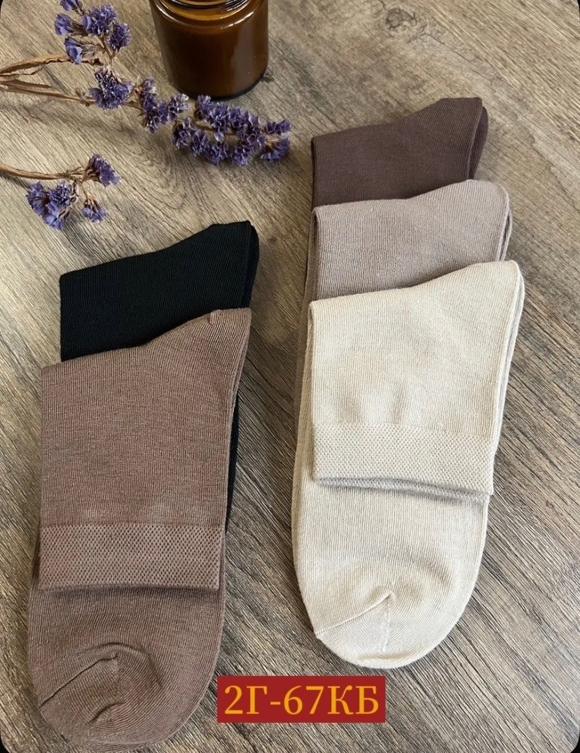 носки теплые кашемировые зимние высокие набор 5 пар,носки высокие набор 5 пар,носки 5 пар,комплект носки женские,носки теплые кашемировые набор 5 пар