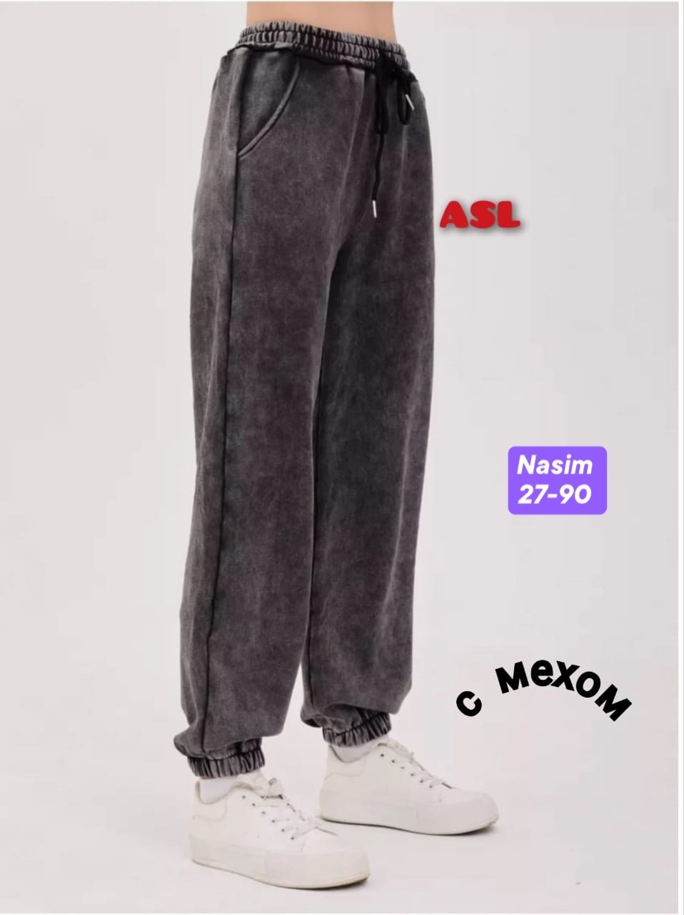 брюки спортивные варенка джоггеры утепленные celicia,брюки спортивные варенка джоггеры утепленные celicia 264011739,штаны,женские брюки,повседневные теплые утепленные спортивные штаны harlan