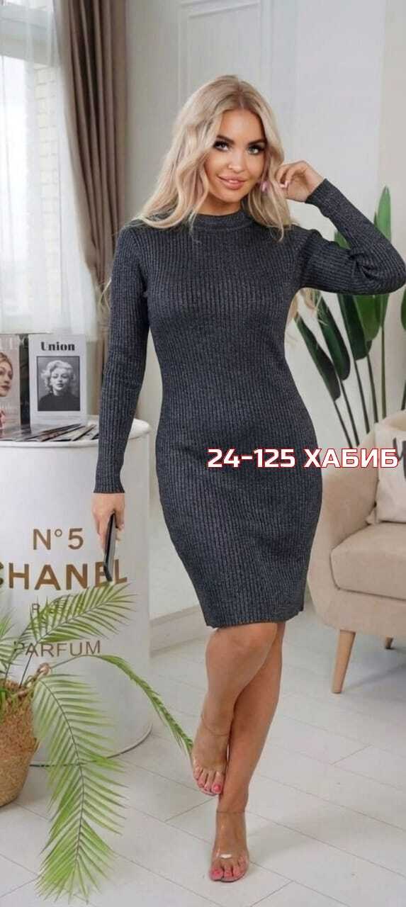 платье лапша,платье женская теплое,женское платье лапша,синее платье лапша,женское платье