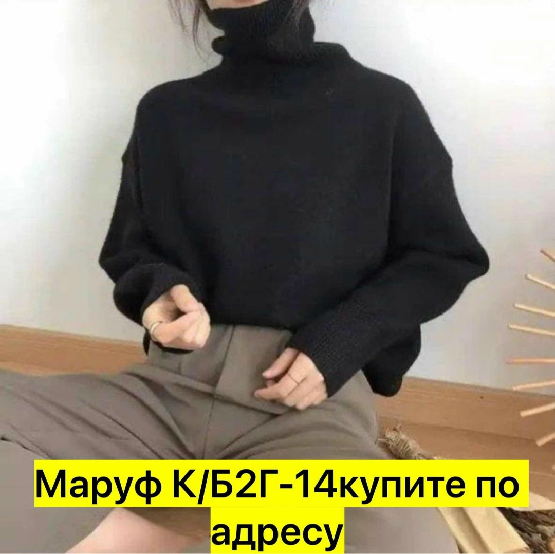 свитера женские,свитер женский кофта,свитер,женская кофта,стильный джемпер