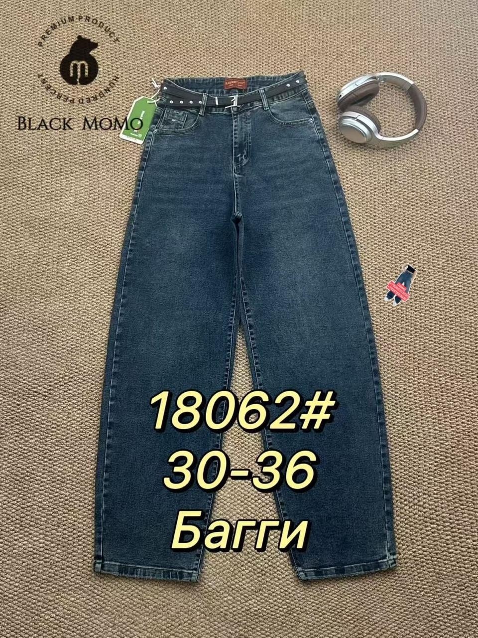 детские джинсы,джинсы детский,джинсы для девочек,брюки джинсы,джинсы