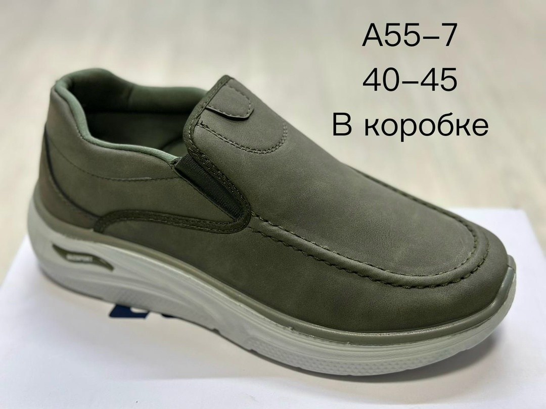 skechers полуботинки мужские expected-avillo размер 40,,полуботинки мужские skechers expected avillo,мужская ,полуботинки мужские skechers harsen