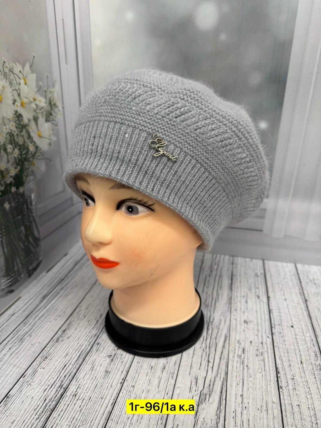 шапка женская,берет женский,шапка женская демисезонная,вязаная шапка женская,шапка для женщин