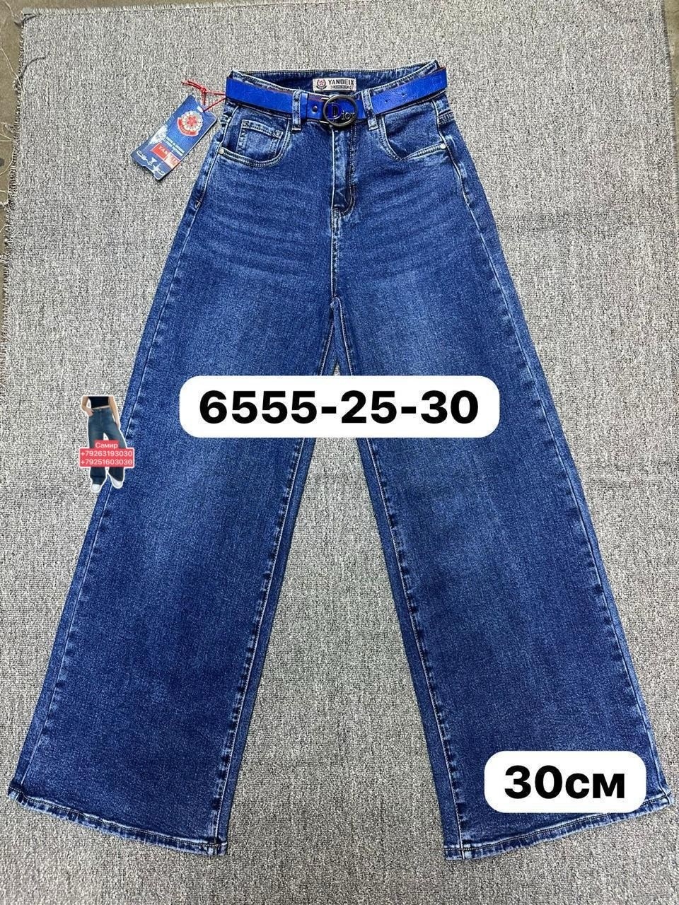 джинсы широкие,джинсы женские,джинсы,штаны джинсы,джинсы прямые широкие