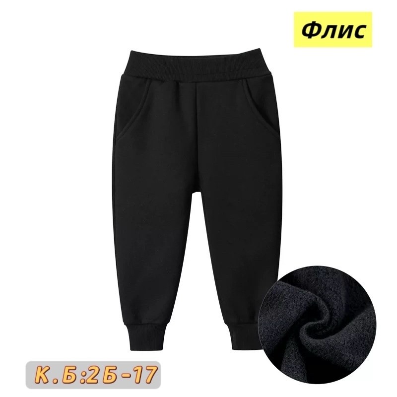 спортивные штаны для детей,спортивные брюки для мальчика,спортивные брюки для мальчика повседневные,спортивные брюки детские,спортивные штаны для мальчика