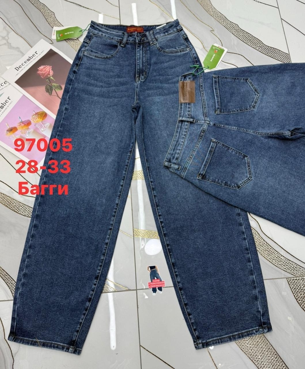 джинсы,женские джинсы,джинсы мом,одежда джинсы,джинсы штаны