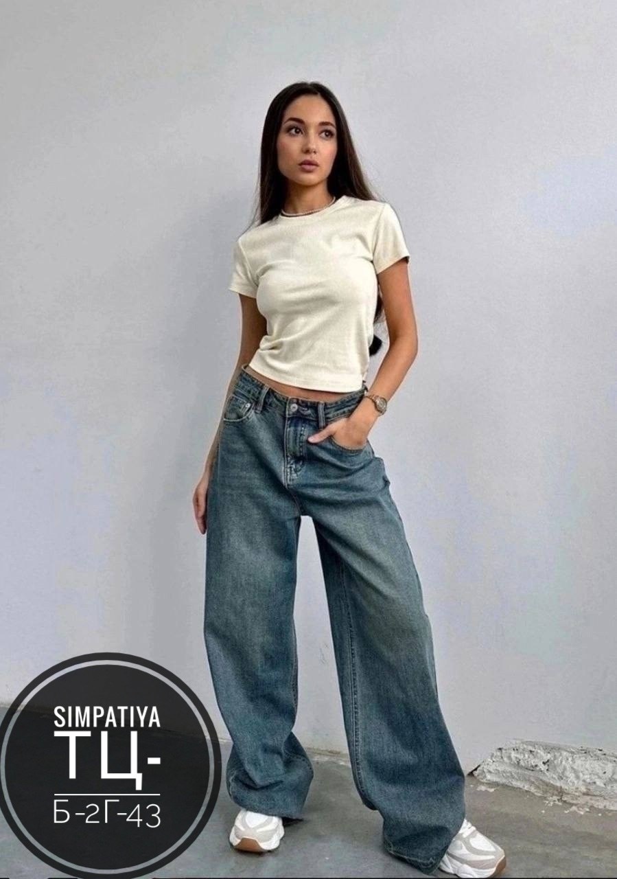 джинсы хлопок,джинсы женские широкие,джинсы широкие,женские джинсы хлопок,женские джинсы