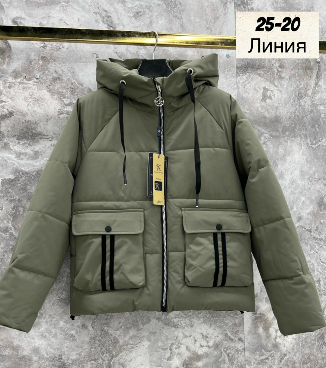 куртки ,куртка женская,куртка модная,куртка,куртка женская зеленая