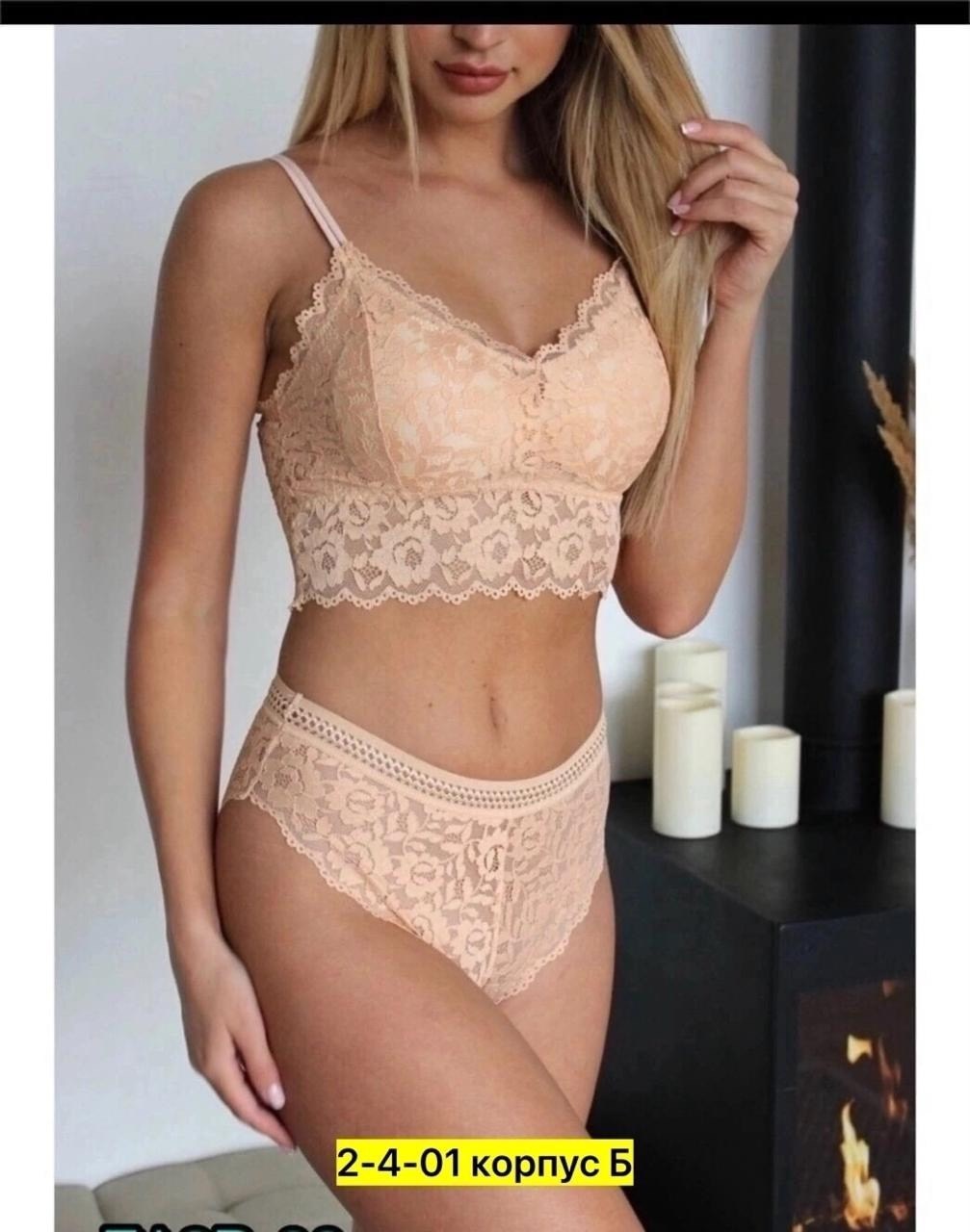 нижнее белье кружевное комплект,комплект нижнего белья,женский комплект нижнего белье,комплект белья женский,комплект нижнее