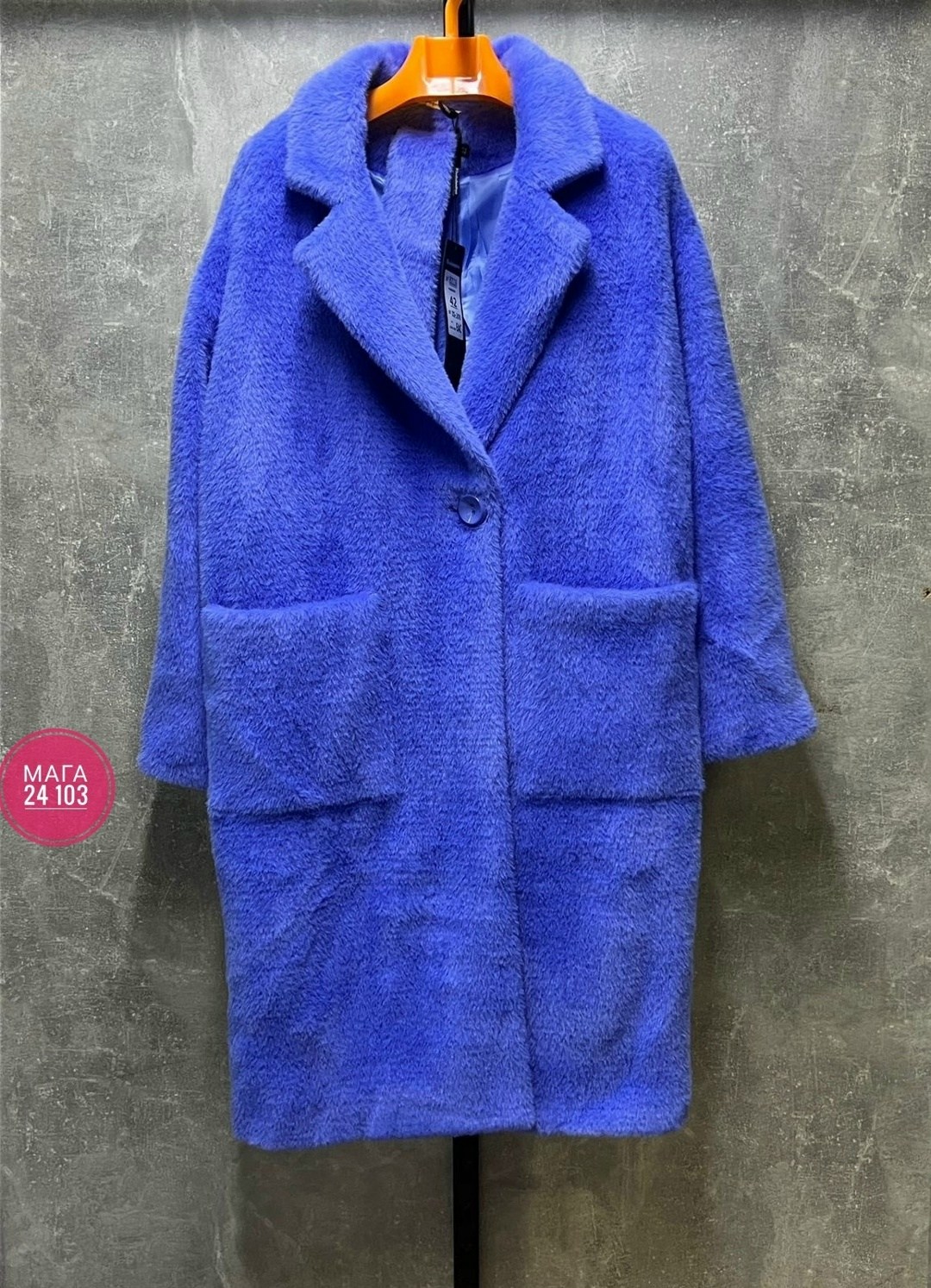 зеленая шуба,женское пальто,зеленое пальто,шерстяное пальто,пальто