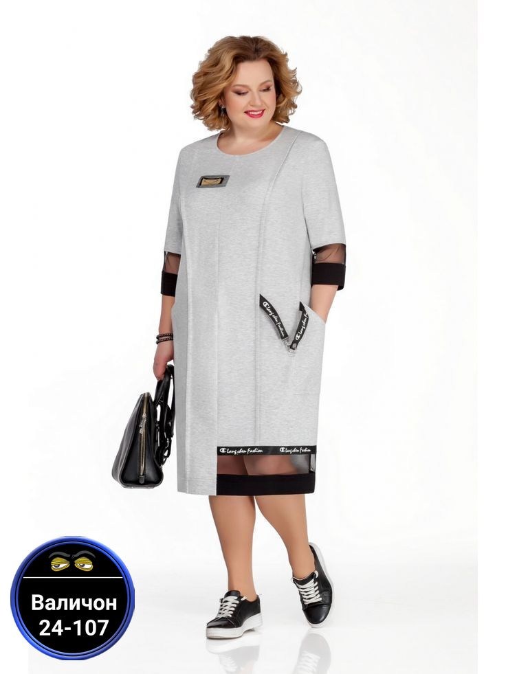 белорусские платья больших размеров,женское платье больших размеров, из белоруссии,модное платье большой размер,белорусская одежда для женщин