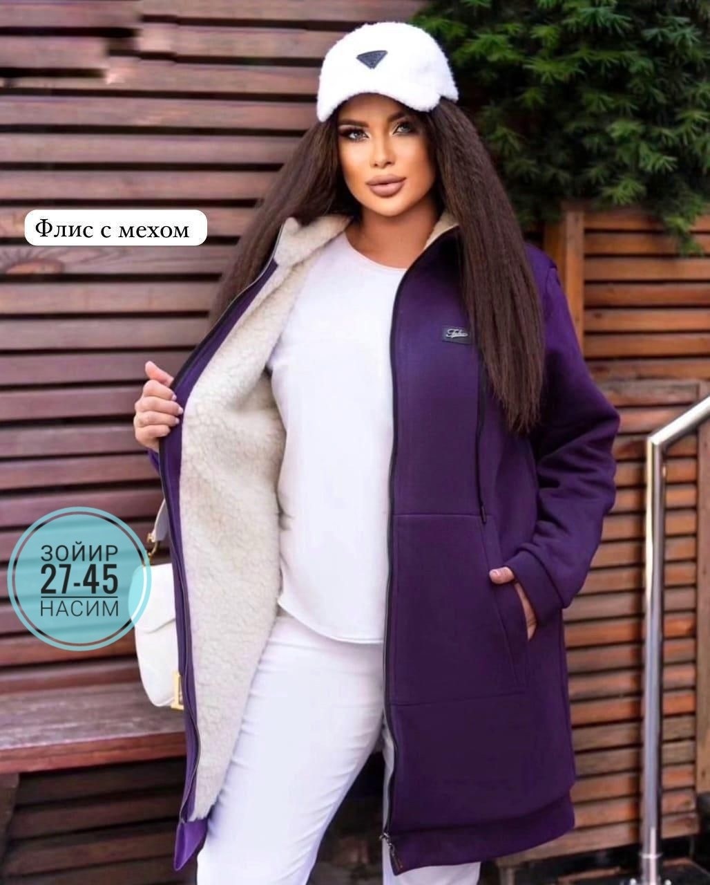 кардиган женский,кардиган женский модный,кардиган теплый женский,кардиган,стильные кардиганы