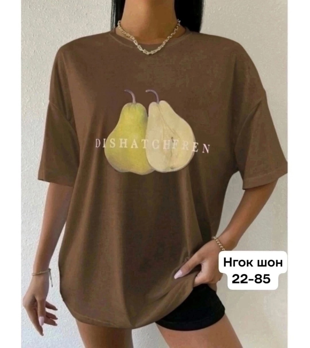 футболки женская,футболка женская оверсайз,футболка оверсайз,летние футболки,футболка хлопок 1