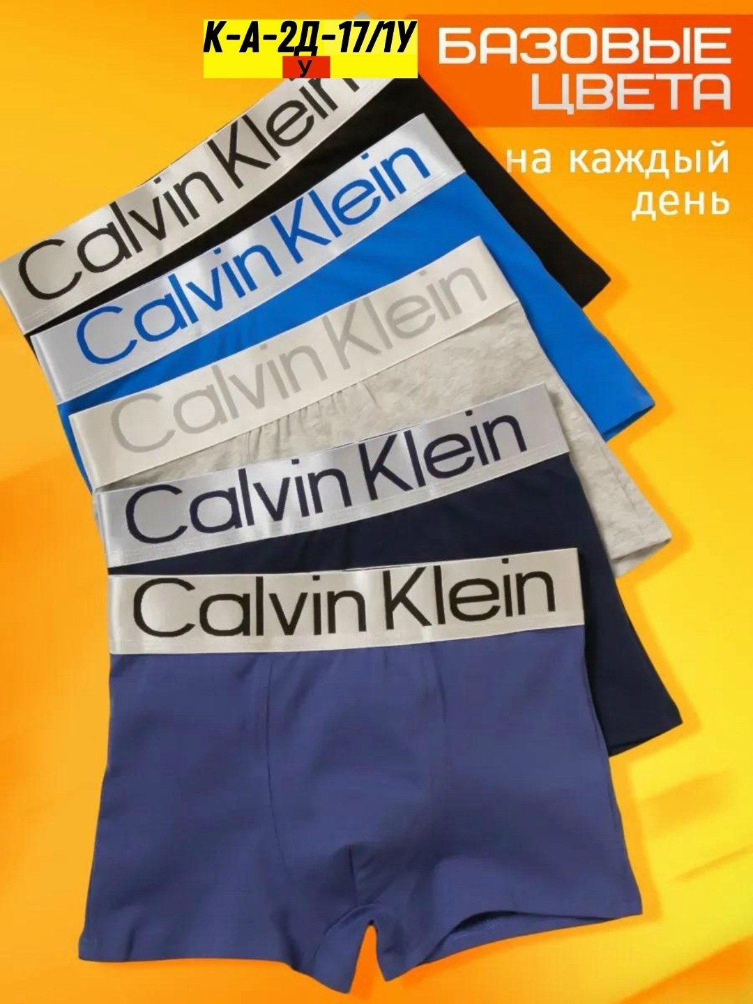 трусы мальчики calvin klein боксеры хлопок черный, синий, размер 140, 146,трусы набор боксеры для мальчика 5 шт,трусы боксеры набор подростковые трусы для мальчика,трусы мальчики боксеры черный, синий