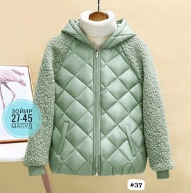 Верхняя одежда