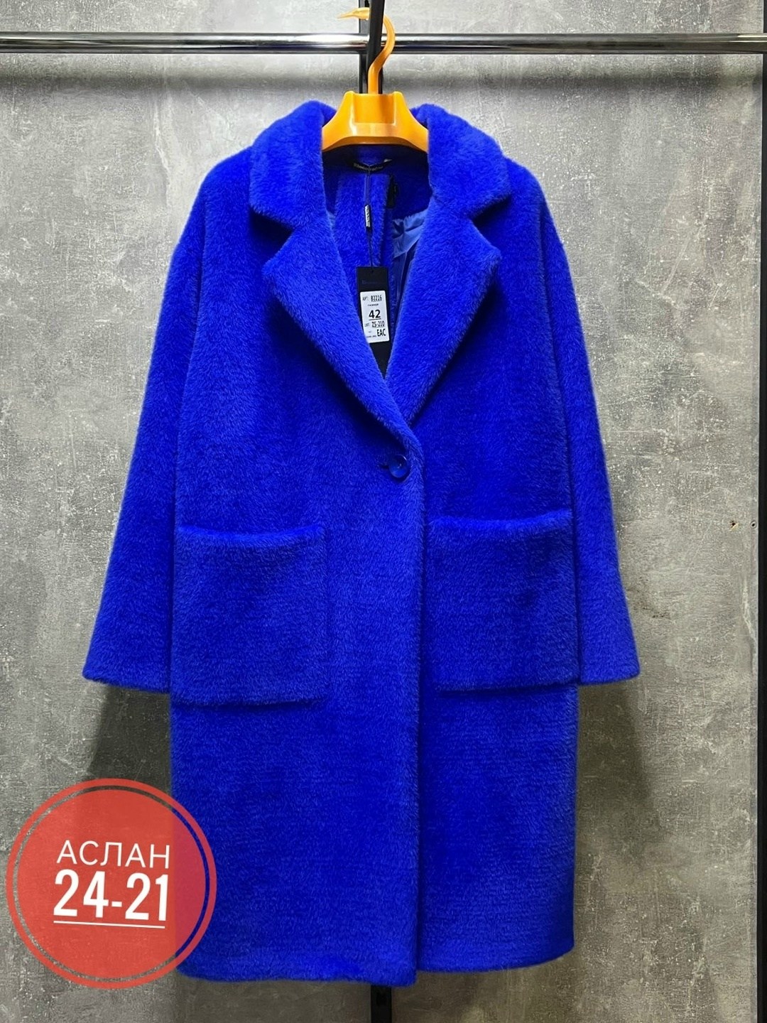 пальто модное,теплое пальто,пальто женское,пальто женское синее,пальто плюшевое