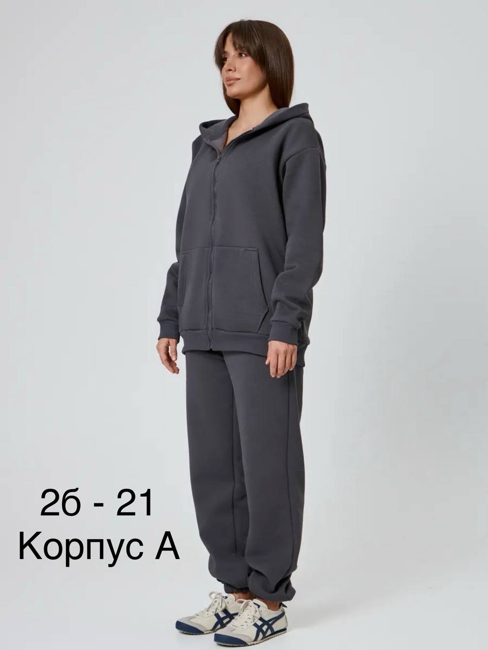 спортивные костюмы женские на флисе,cпортивный костюм женский из футера,женский спортивный костюм,костюм из футера женский,cпортивный костюм теплый с начесом